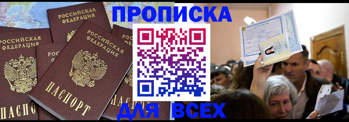 форма 3 в Льгове