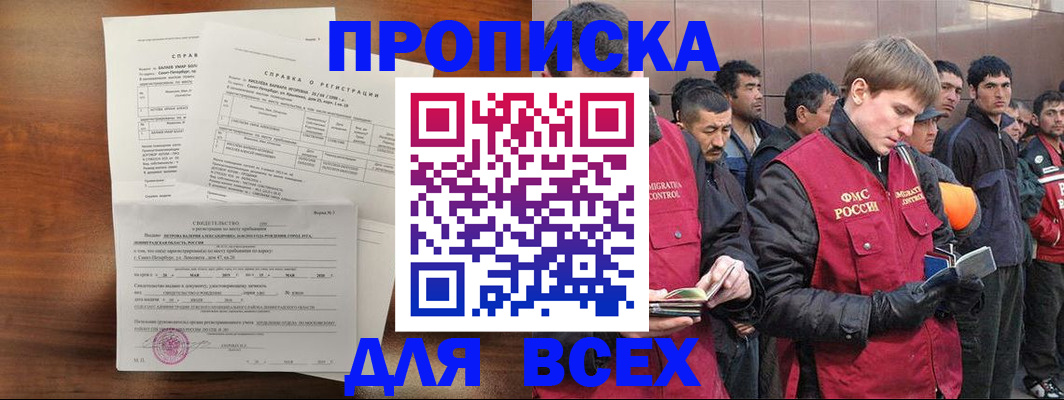 регистрация в Льгове